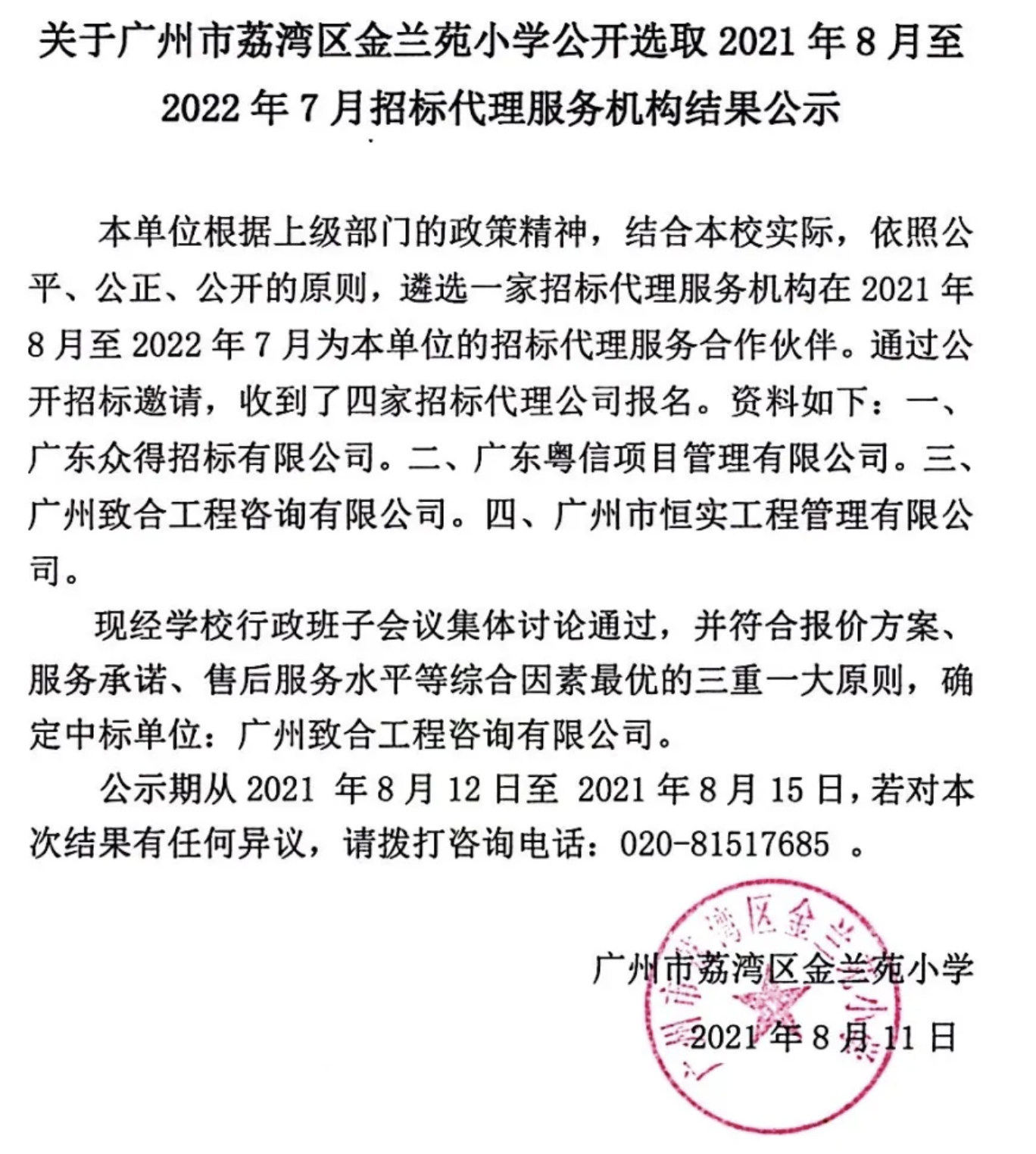 1640228479489231.png image.png