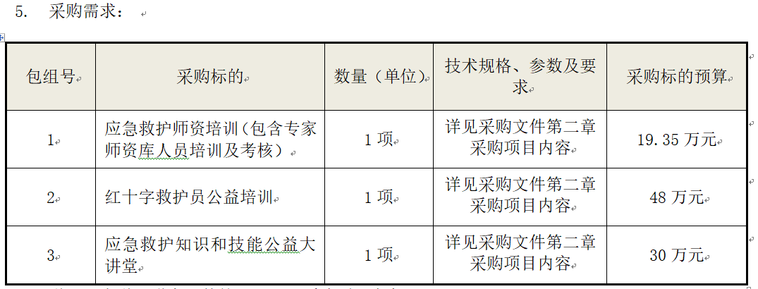 1712733964809193.png 图片.png